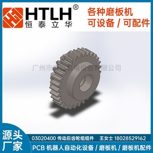 PCB设备厂家磨板机第二段传动后齿轮 高硬度不锈钢铸件传动轴齿轮