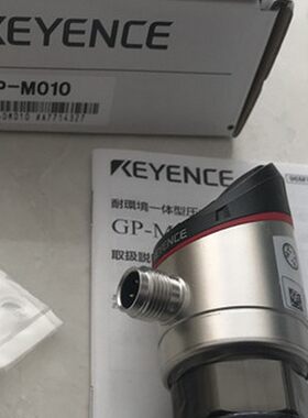 厂家直供高精度数字压力传感器GP-M010