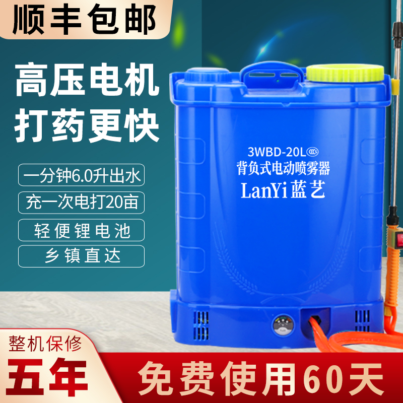 喷雾器农用电动锂电池高压新型背负式充电喷农药喷洒打药机喷壶