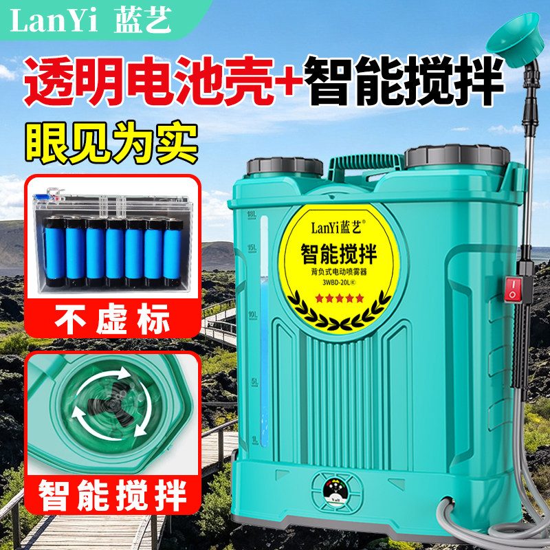喷雾器农用电动锂电池高压新型背负式充电喷农药喷洒打药机喷壶