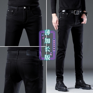子男120直筒190裤 加长版 男110瘦高个子115裤 牛仔裤 子 180春秋冬款