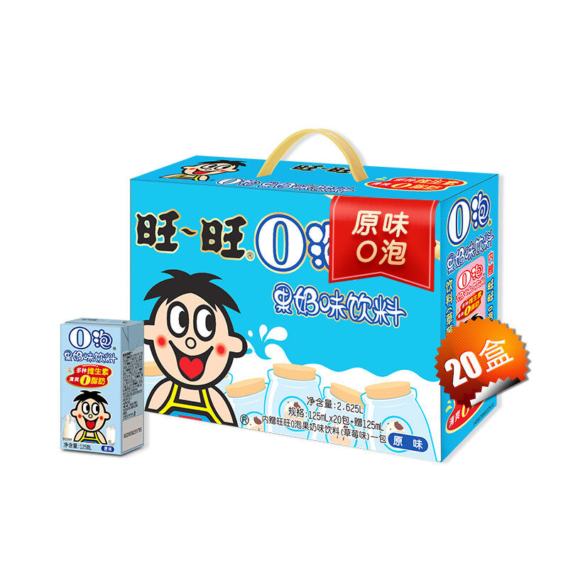 旺旺 o泡果奶味饮料 礼盒装125ml*20包