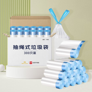 小米白干湿分类 利得一次性抽绳垃圾袋45cm 50cm 300只箱装 加厚款
