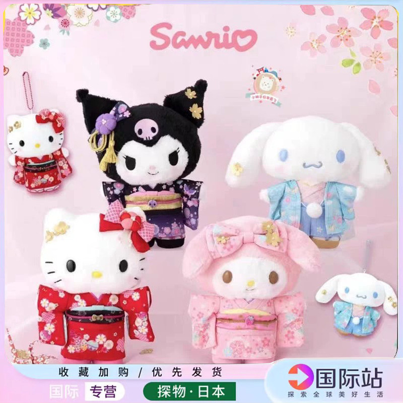 日本火花祭和服kitty美乐蒂挂件