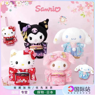日本代购火花祭和服kitty库洛米美乐蒂包包挂件毛绒公仔玩偶礼物