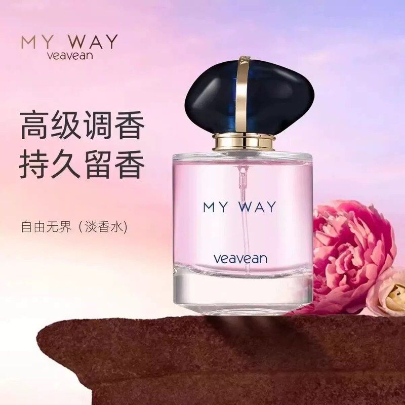 微微安自我无界香水持久留香
