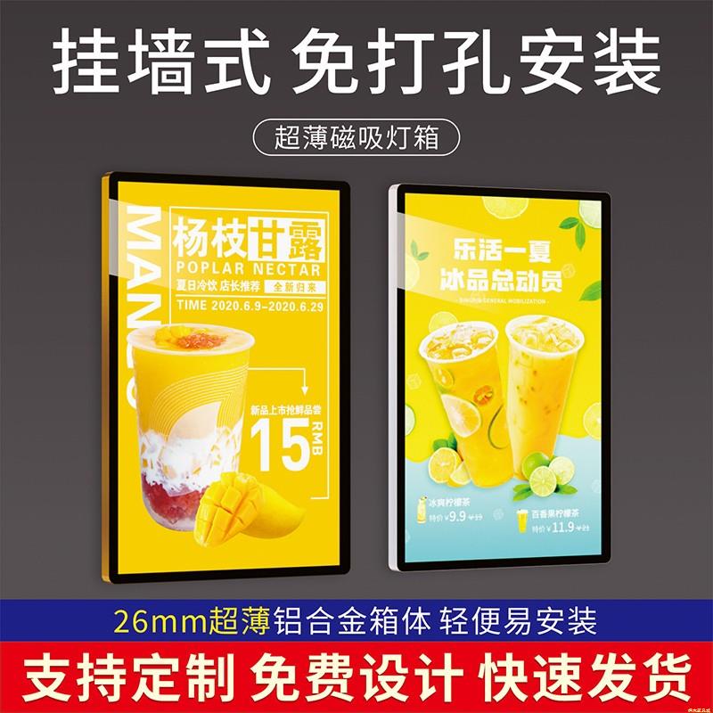 超薄圆角灯箱广告牌定制发光广告海报室内led奶茶汉堡展示牌招牌