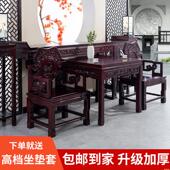 农村堂屋中堂六件套金花梨木中式 佛台实木条案供桌四件套八仙桌椅
