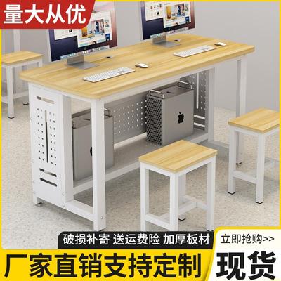 中小学生定制学校机房微机室电脑桌多媒体教室培训桌台式简约机箱