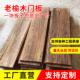 老榆木板风化实木门板楼梯板踏步板地板桌面板工作台吧台定制大板