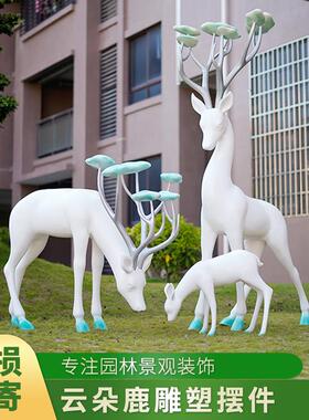 户外玻璃钢梅花鹿雕塑园林景观大型公园草坪小品几何抽象白鹿摆件