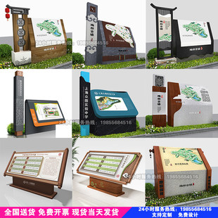 小区导视台斜面落地指示牌楼层索引景区公园导示图户外导览平面图