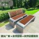 不锈钢公园椅户外长椅庭院靠背座椅防腐实木塑公交等候椅景区排椅