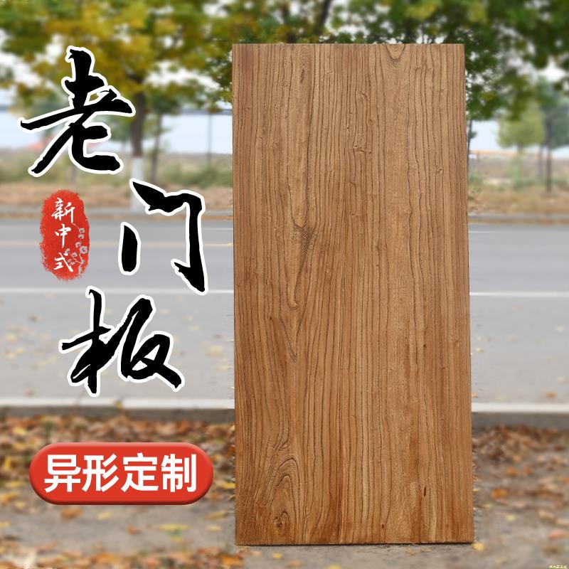 老榆木门板实木碳化板大板桌风化茶餐桌原木一字板飘窗板吧台定制