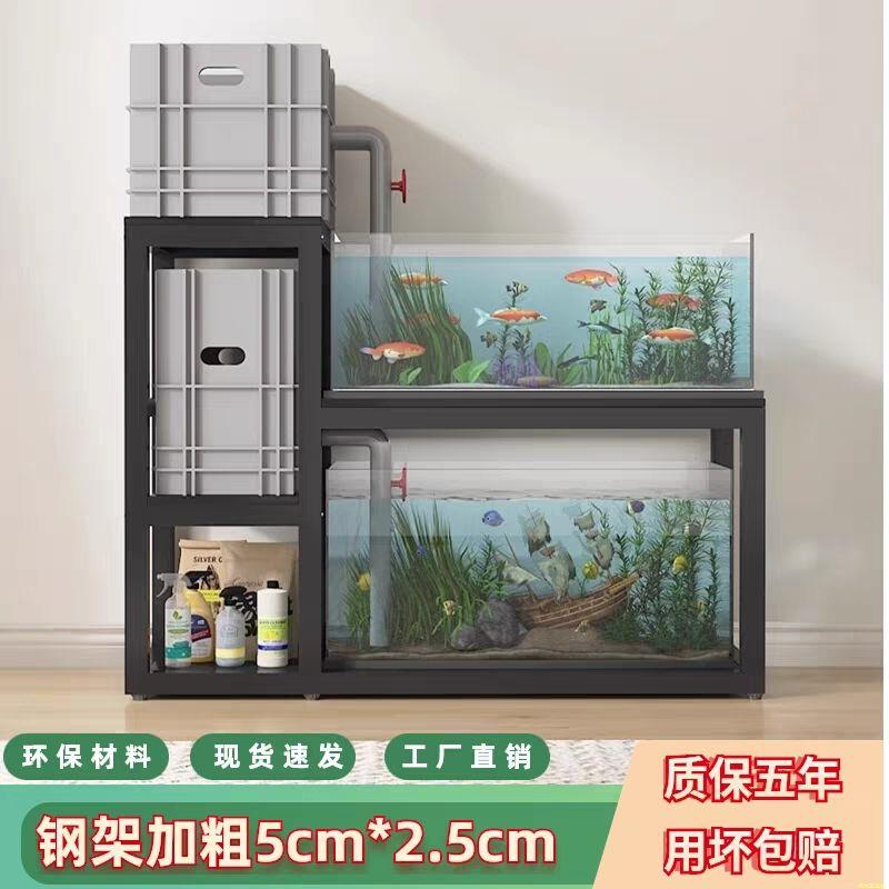 鱼缸架子鱼缸柜鱼缸桌龟缸架鱼缸底座金属钢架超强承重多层鱼缸架
