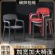 现代简约餐桌家用靠背椅网红凳子商用办公可叠放塑料椅子轻奢高级