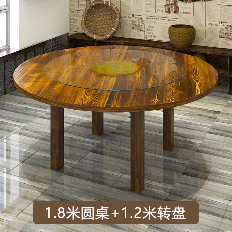 实木圆桌餐桌家用餐饮商用圆桌旋转盘餐桌椅大圆桌面饭桌火锅桌子