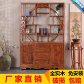 实木中式 博古架多宝阁仿古家具茶室柜古董架客厅玄关隔断柜置物架
