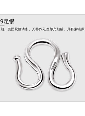 纯银手链扣头S999足银W扣diy配件项链连接扣子M扣防脱不掉色