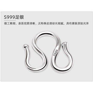 纯银手链扣头S999足银W扣diy配件项链连接扣子M扣防脱不掉色