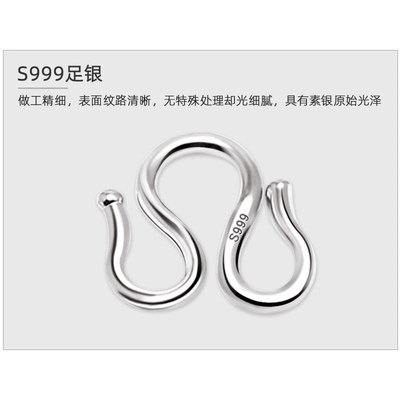 纯银手链扣头S999足银W扣diy配件项链连接扣子M扣防脱不掉色