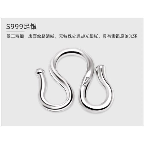 纯银手链扣头S999足银W扣diy配件项链连接扣子M扣防脱不掉色