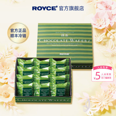 royce巧克力ROYCE'/若翼族