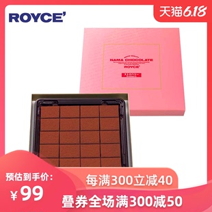 若翼族日本巧克力北海道零食草莓味牛奶生巧克力礼盒限定款 ROYCE