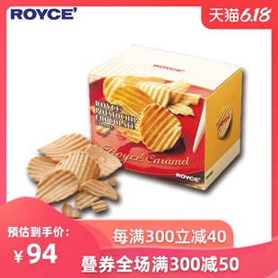 ROYCE 若翼族日本生巧焦糖味巧克力薯片北海道进口礼盒男朋友礼物