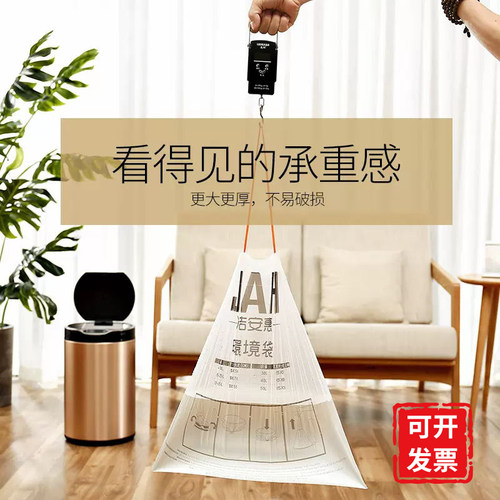抽绳垃圾袋大号自动收口加厚