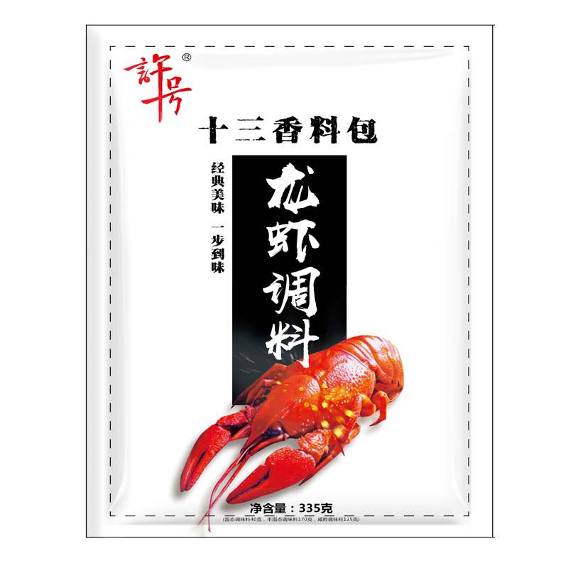 麻辣小龍蝦調料盱眙許號十三香龍蝦料辣炒海鮮料蒜香龍蝦底料商用
