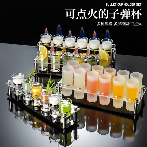 B52子弹杯酒杯套装白酒杯