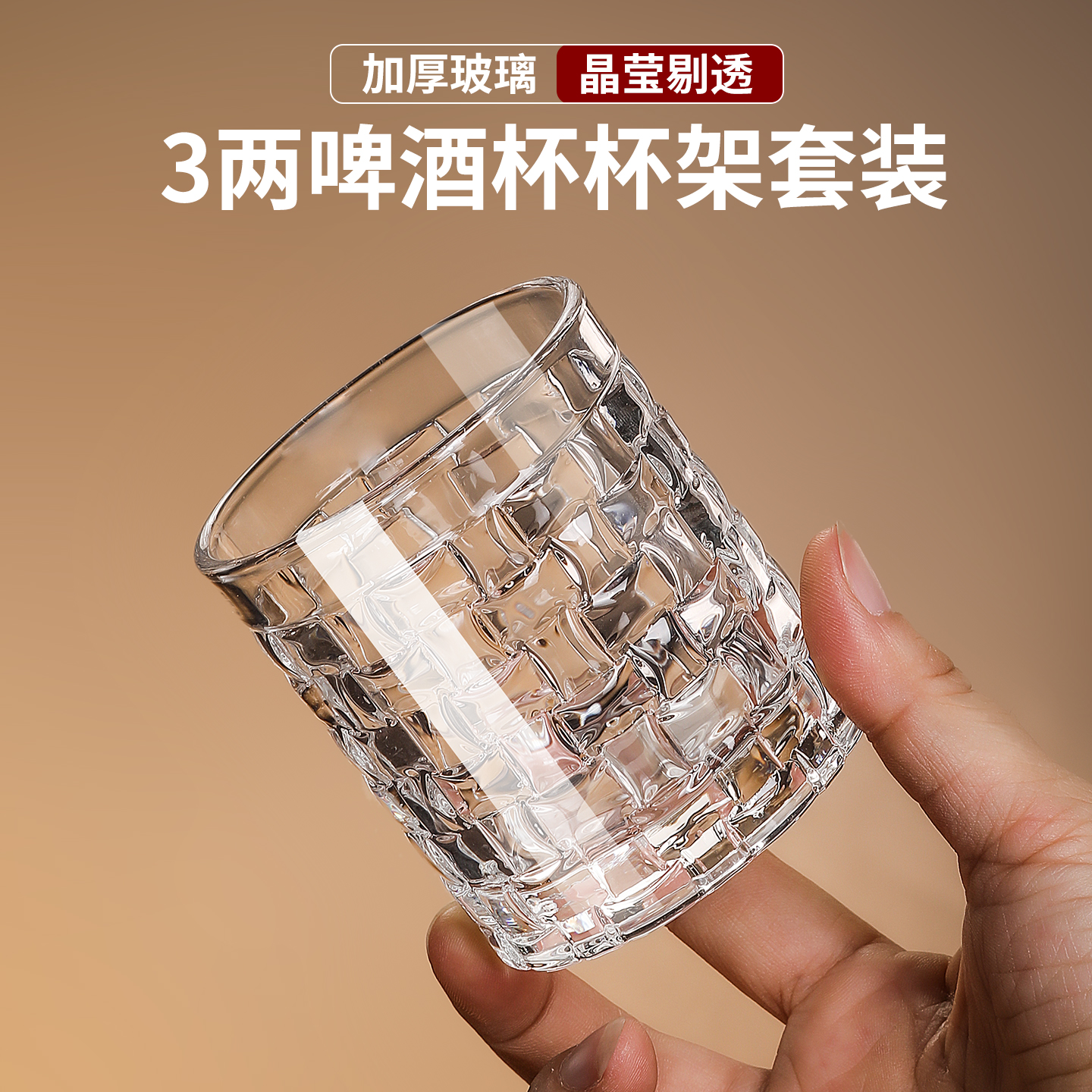 2025新款150ml啤酒杯套装