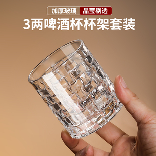 2025新款 商用酒吧KTV专用玻璃杯二两小酒杯子三两150ml 啤酒杯套装