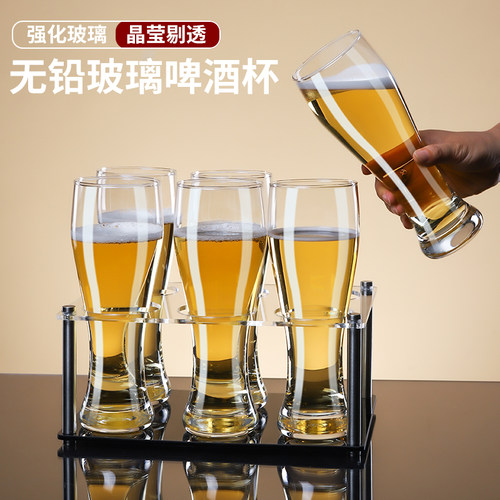 加厚精酿啤酒专用杯500ml