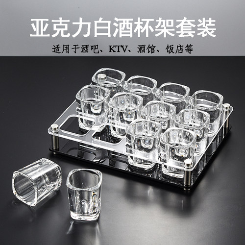 家用二两套装酒吧玻璃加厚一口杯