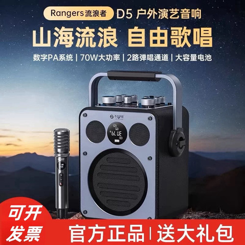 不见不散流浪者家用户外电视K歌无线话筒二胡乐器手提便携式音响