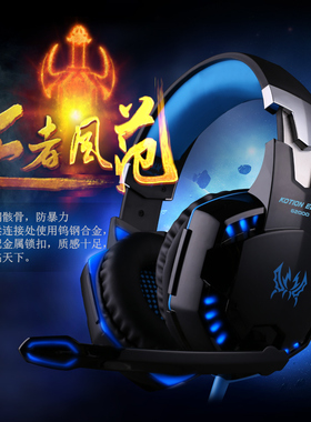 KOTION EACH/因卓 G2000电脑游戏耳机头戴式电竞耳麦吃鸡台式带麦