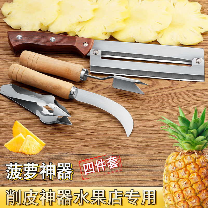 工厂批发 无痕代发甘蔗刀削菠萝刀商用削皮刀凤梨刀切水果刀具图片