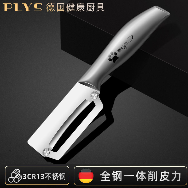 工厂直销批发激光 无痕代发甘蔗削皮刀菠萝削皮刀莴笋刀凤梨刀图片