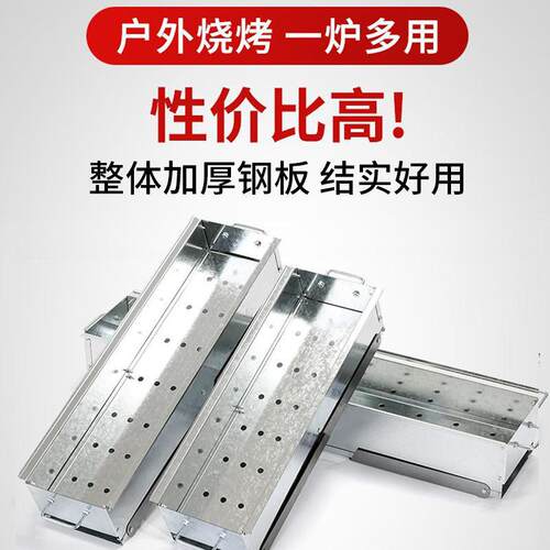 烧烤炉子家用烧烤架户外烤肉炉子碳炉便携折叠木炭串新款烤肉架子