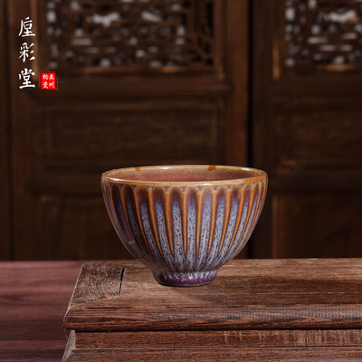 省工美任英歌手工茶器钧瓷茶杯