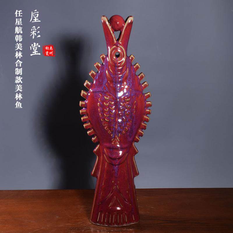 星航美林制陶摆件美林鱼窑变柴烧