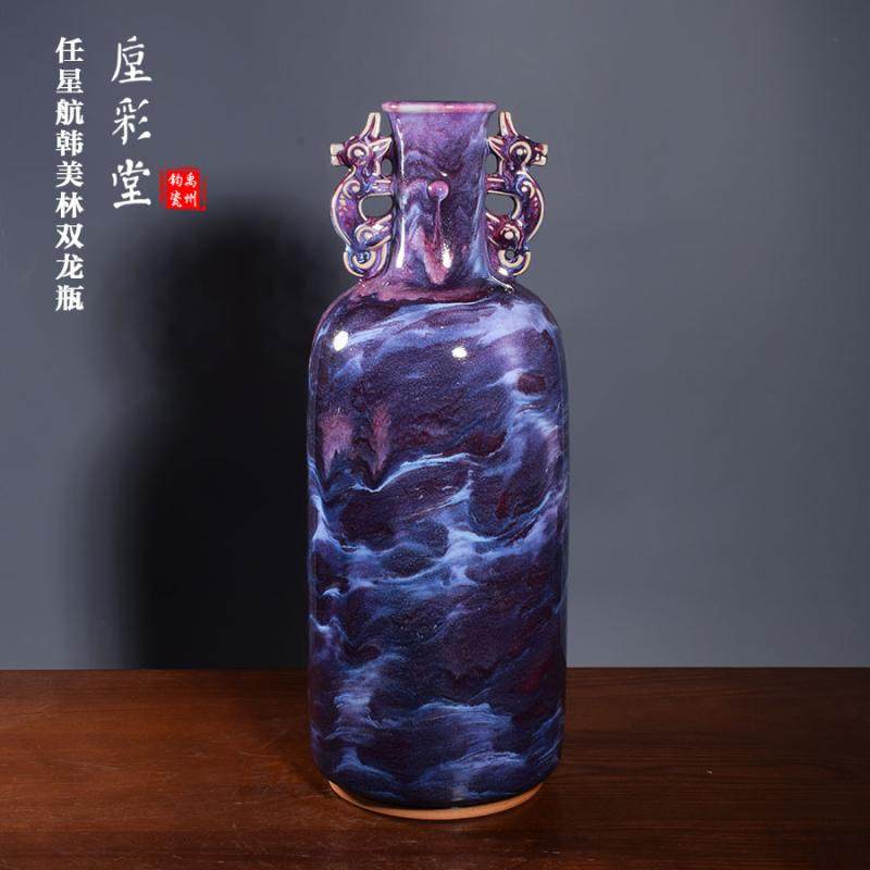 任星航韩美林合制窑变柴烧双龙尊