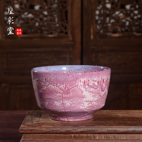 省工美任英歌手工茶器