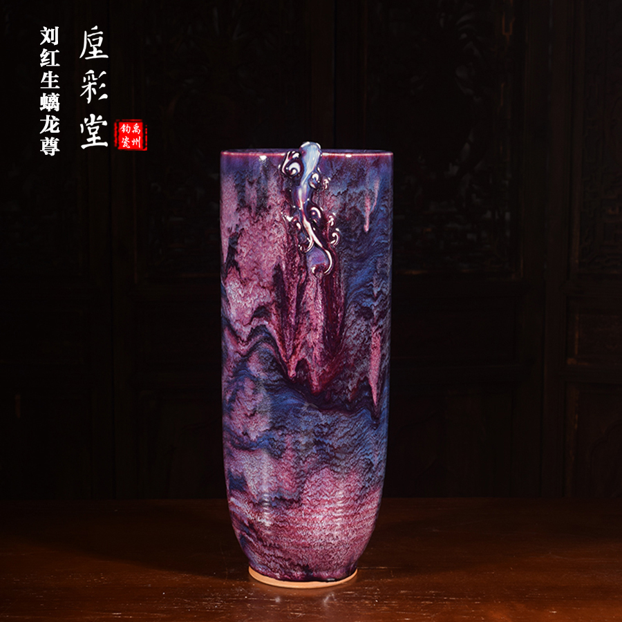 刘红生柴烧手工螭龙尊