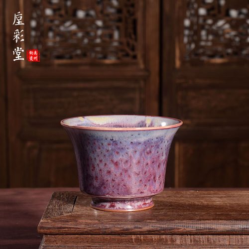 省工美任英歌手工茶器