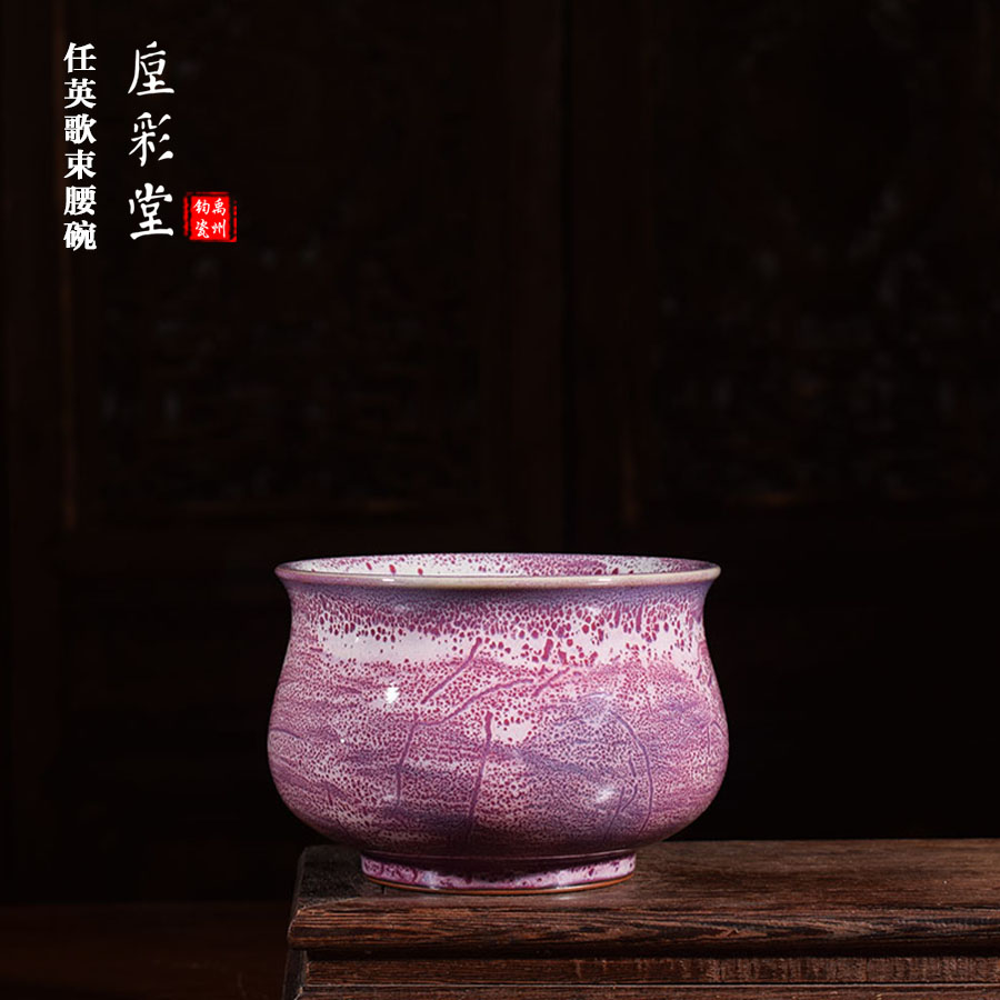 任英歌柴烧手工蚯蚓走泥纹茶碗