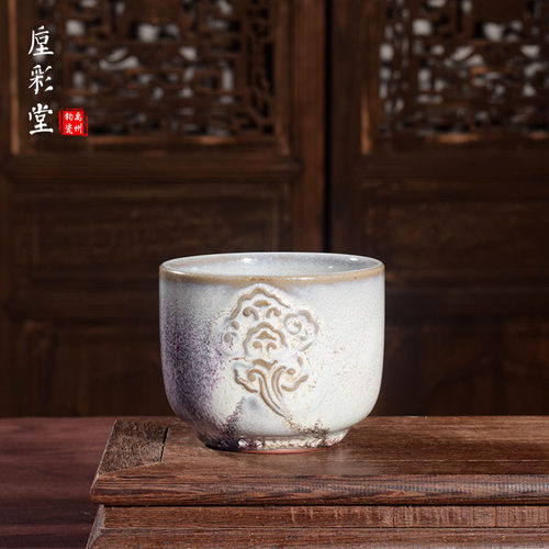 国工美任星航手工茶器