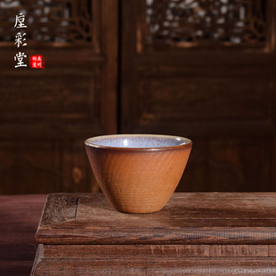 省工美任英歌手工茶器 窑变柴烧跳刀杯禹州神垕钧瓷茶具